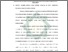 [thumbnail of Bab 4.pdf]
