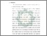 [thumbnail of Bab 5.pdf]