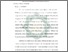 [thumbnail of Bab 3.pdf]