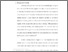 [thumbnail of Bab 1.pdf]