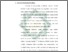 [thumbnail of Bab 3.pdf]