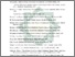 [thumbnail of Daftar Pustaka.pdf]