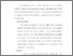 [thumbnail of Bab 4.pdf]