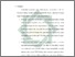 [thumbnail of Bab 5.pdf]