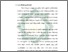 [thumbnail of Bab 1.pdf]