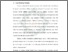 [thumbnail of Bab 1.pdf]