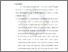 [thumbnail of Bab 5.pdf]