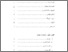 [thumbnail of Daftar isi.pdf]