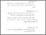 [thumbnail of bab 3.pdf]