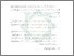 [thumbnail of Bab 3.pdf]