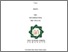 [thumbnail of Cover.pdf]