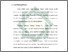 [thumbnail of Bab 1.pdf]