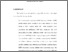 [thumbnail of Bab 5.pdf]