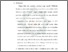[thumbnail of Bab 5.pdf]