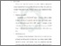 [thumbnail of Bab 5.pdf]