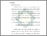 [thumbnail of Bab 2.pdf]