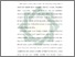 [thumbnail of Bab 1.pdf]
