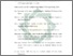 [thumbnail of Daftar Pustaka.pdf]