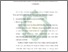 [thumbnail of Bab 3.pdf]