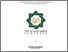 [thumbnail of Cover.pdf]