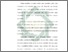 [thumbnail of Bab 4.pdf]