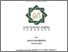 [thumbnail of Cover.pdf]