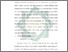 [thumbnail of Bab 3.pdf]