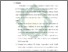 [thumbnail of Bab 5.pdf]