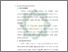 [thumbnail of Bab 3.pdf]