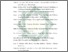 [thumbnail of Daftar Pustaka.pdf]
