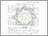 [thumbnail of Abstrak.pdf]