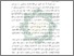 [thumbnail of Bab 1.pdf]