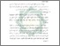 [thumbnail of Bab 3.pdf]
