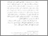 [thumbnail of Bab 1.pdf]