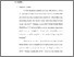 [thumbnail of Bab 2.pdf]