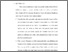 [thumbnail of Bab 5.pdf]