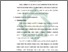 [thumbnail of Bab 2.pdf]