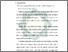 [thumbnail of Bab 4.pdf]