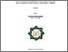 [thumbnail of Cover.pdf]