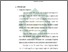 [thumbnail of Bab 2.pdf]