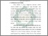 [thumbnail of Bab 3.pdf]
