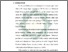 [thumbnail of Bab 4.pdf]