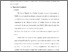 [thumbnail of Bab 2.pdf]