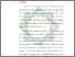 [thumbnail of Bab 2.pdf]