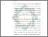 [thumbnail of Bab 5.pdf]