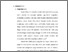 [thumbnail of Bab 2.pdf]