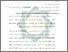 [thumbnail of Abstrak.pdf]