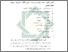 [thumbnail of Bab 4.pdf]