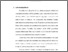 [thumbnail of Bab 1.pdf]