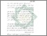[thumbnail of Bab 1.pdf]